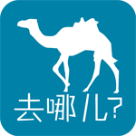 去哪儿网